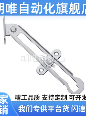 替恰和达48搭扣16锁扣21 26-24 HFQ31/41/46-20/30/51/46-50-25