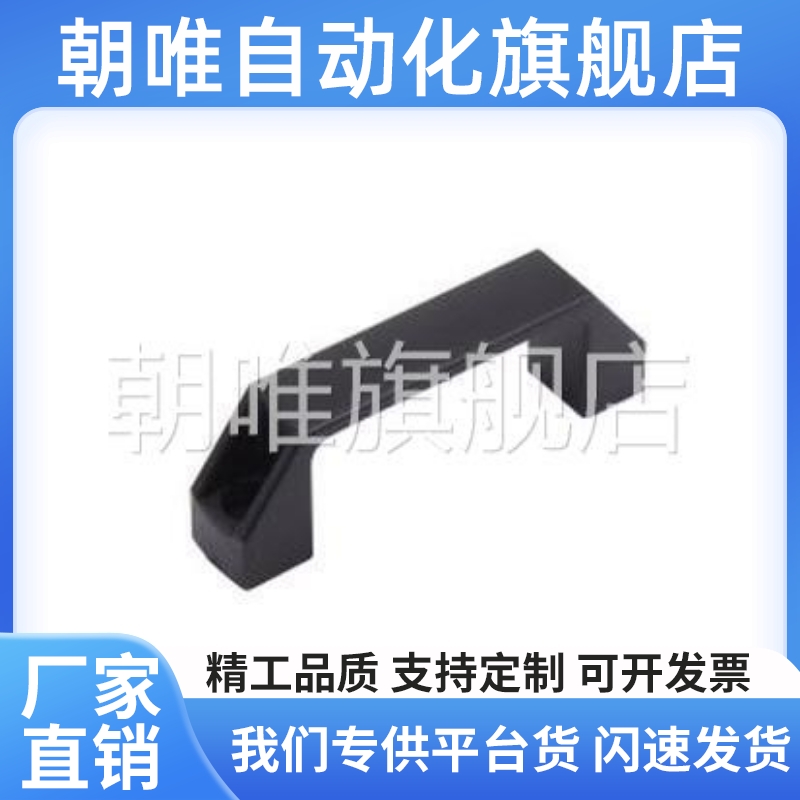 XAP80-L90/XAP80-L120/XAP80-L180 尼龙拉手 防静电型拉手 外装型