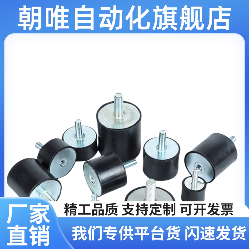 圆形减震器 DPC-D10/D15/D20/D25/D30一端外螺纹H10-H15-H20-H25