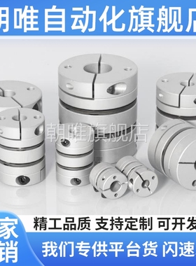 CPSR CPSRS CPND CPNDS16 20 25 32-5 6 8 10 12 14 联轴器MISUSI