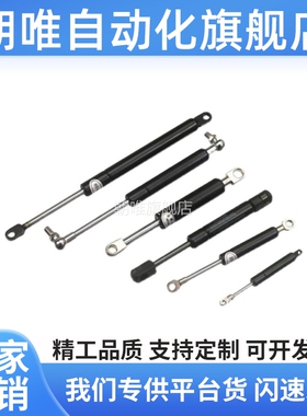 氮气气弹簧撑杆C-FGSS15050/15080/15090/15100/18100/18150A B K