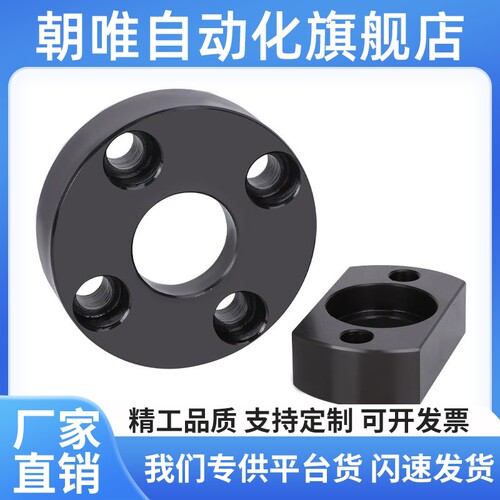 WHP01圆形法兰 标准型单品连接件WHP21对边法兰型浮动接头
