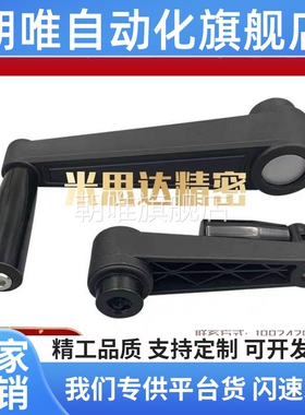 HAE25/26/21摇手柄HAC41/01/11-71/31/R100-R80-R125/160/64.5/72