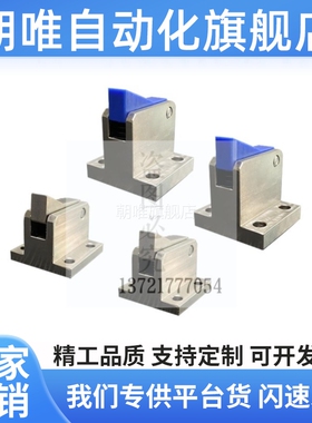 止回组件ATBM7SA 7A 10A 14A-S/H-BL-BT-TP-PI自动输送止回器现货