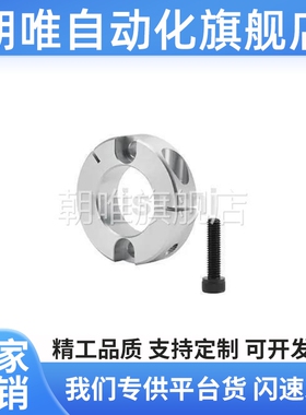 替代开口型c-SCS6 /C-SCSGAW8/10/12/16/20/25/30/35/40/50-10/12