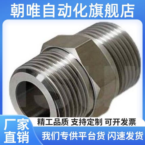 SGPPT40A/SUTNRJ20A/SGPNR SUTNR8A/SUTNRS6A/10A/SGPNRJ25A/15A