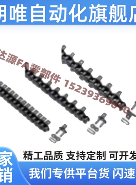 链条 CHEEC/CHEED/CHE11/CHE15/CHES25/35/40/50/60/100/80