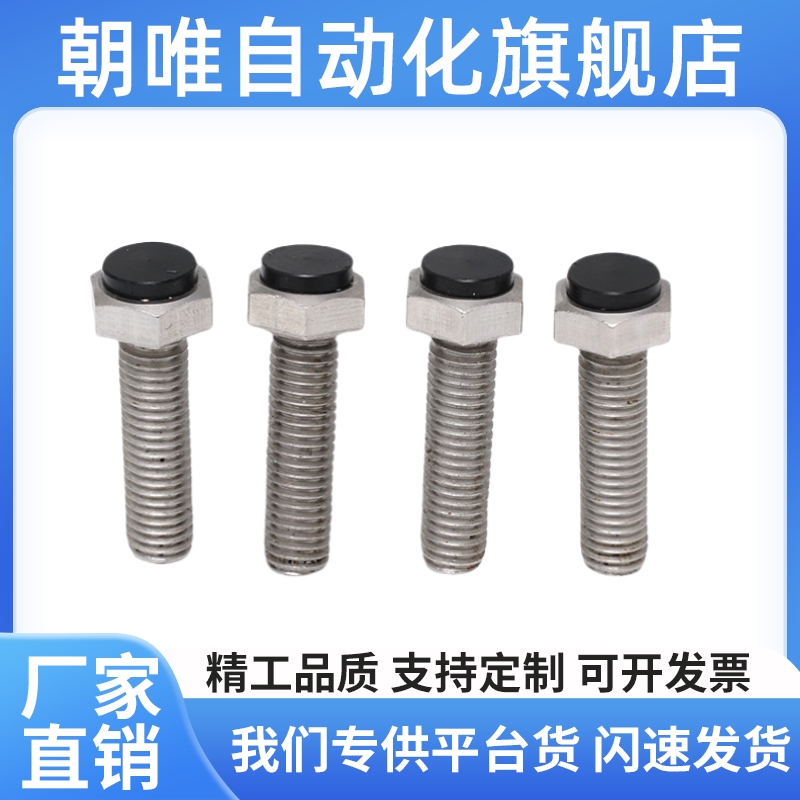 TDB71-M10/M12-L20/L25/ L30/L35/L35/L40/L45/L50/L55/L60螺栓