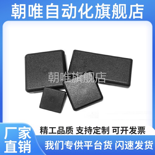替HFCL3030端盖HFC6/GFC8-4040/3060/4080/4545/4590/8080/9090-B