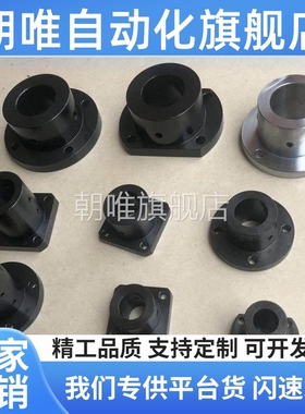 替代导向轴支座 STHRBN STHCBN STHSBN8 10 12 16 20 25 30 35 40