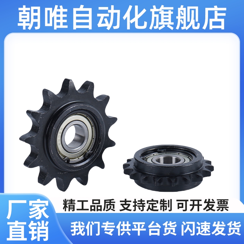 惰VLS01链轮11/12-25/35/40/50/60/80/13/15/17/18/19/11/20/10/8