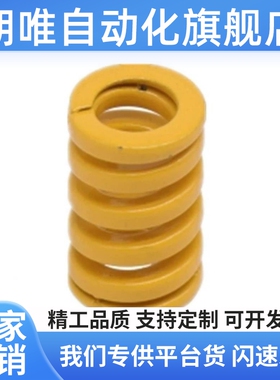 IS~O弹标准矩形簧YSIH/YSIL/YSIGJKM/YSIB-D10L25~530绿蓝