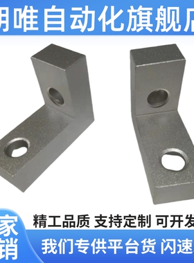 铝合金直角固直角架RQDW80-80RQDW80-100RQDW100-100RQDW100-150