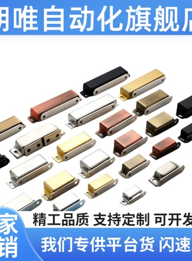 门吸03AKB31磁力扣35不锈钢HFU02 04 05 09-40 45 70 75/60