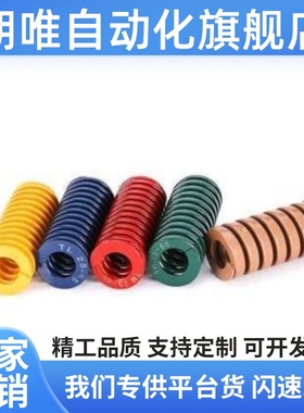 替 矩形弹簧现货 SWY11/12.5/16.5/24.5/30/37-20/25/30/40