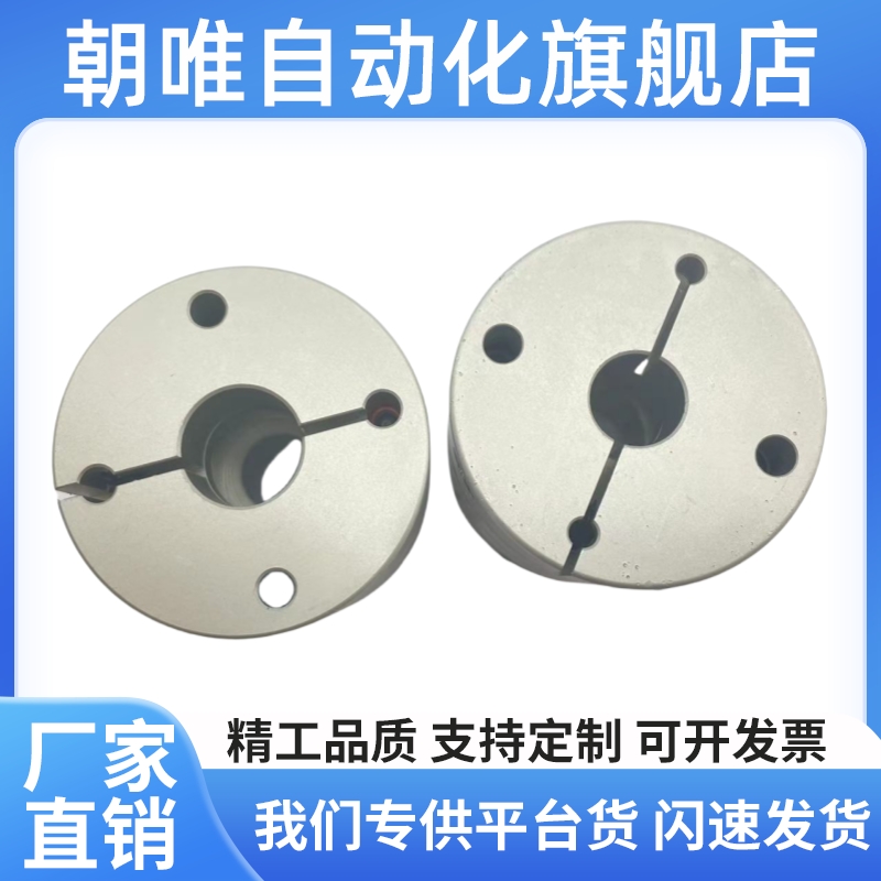 替代DBJ01/11联轴器DBW01/06/DBA62-52/51-D25/D32/D40/D34/d50/d