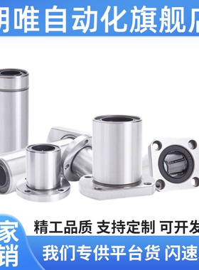 LME01/02/03-d6/d8/d10/d12/d13/d16/d20/d25/d30/d35/d40/d50