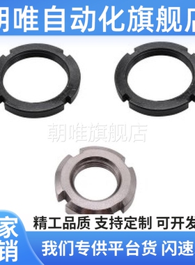 替代TBK71-M10、TBK71-M12、TBK71-M16、TBK71-M18圆螺母