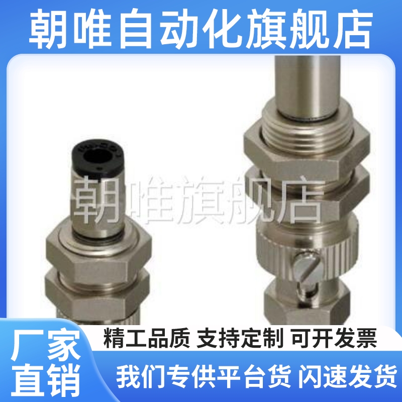 MVPTN2 3 MVPTN4 MVPTN6 真空吸盘MVPTN8 MVPTN10