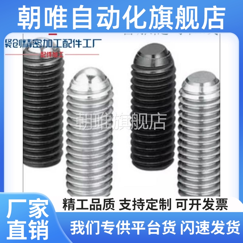 304不锈钢 角座型锁紧螺丝螺栓FSU4/5/6/8-6/8/10/12/16/20/25/30