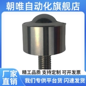 钢珠滚轮BCHA 7.5 牛眼珠ZC404 万向球 QDC21