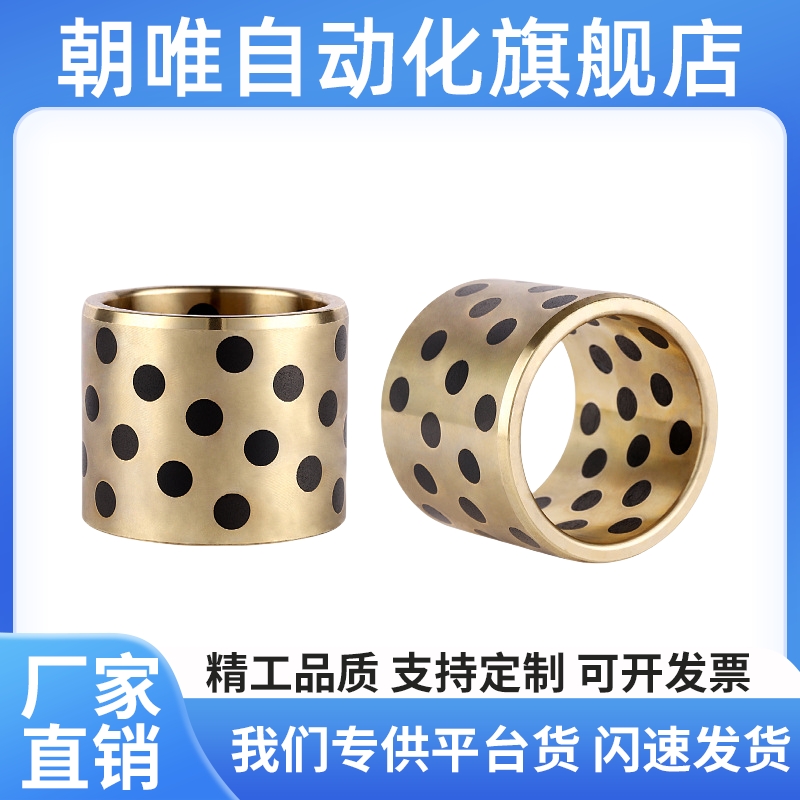 MPBR MPBRU5 6 8 10 12 15 16-8 10 12 15 16 20 25 3040无油衬套