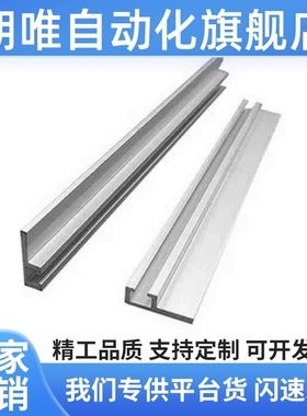 SENA3 SENCK3 ATS05-619/609光电开关安装槽材光纤安装座AML71-C