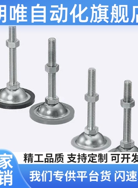 替代 脚轮调整块NFJN5-30 NFJN5-60 NFJN6-40 NFJN6-80