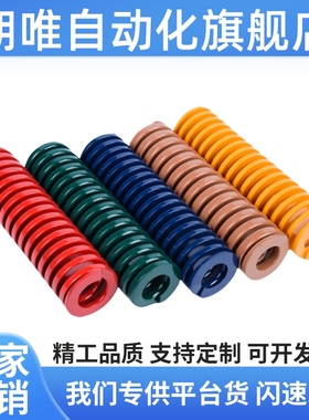 35矩形17弹簧D10.5/D12.5-YSWR31/SWR14.5-20-30/40/50/60/70/80