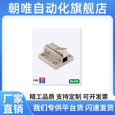 止回组件ATBJ7SA-S-BL ATBJ7SA-S-BT ATBJ7SA-S-PI ATBJ7SA-S-TP