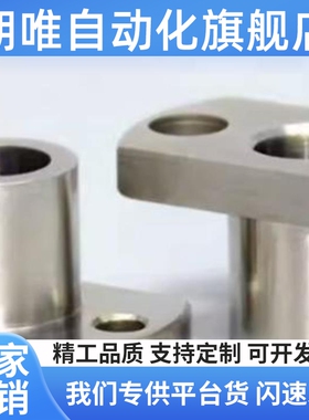 定位销衬套 YER31 YER32 YER11-P5 P6 P8 P10-L8 L10 L12 L16 L20