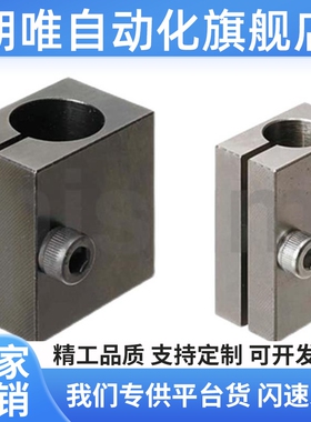 光电感测器安装用固定夹 KSTW KSTB10/12/15 KSYW KSTB8/16/20