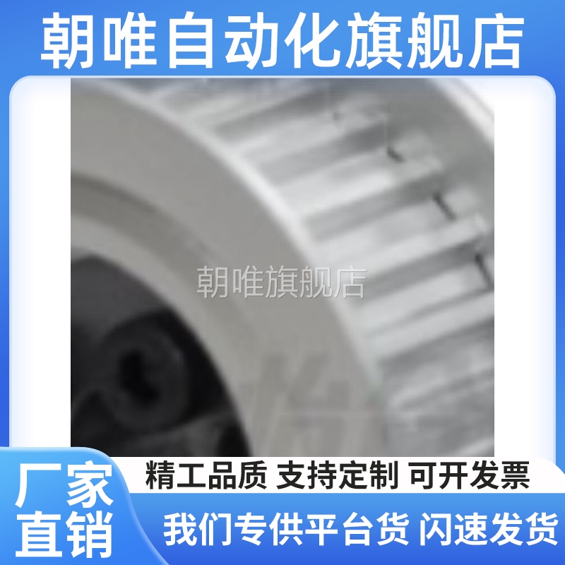 免键梯形齿同步轮 XL型ECA01-XL050-72-E-d10/34/12/56/89/F