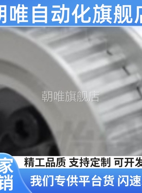 免键梯形齿同步轮 XL型ECA01-XL050-72-E-d10/34/12/56/89/F