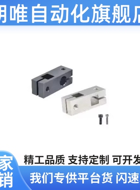 RDD01/02/11/12/21/41/42/51/52/61-D10/D12/D15/D20/D25固定夹