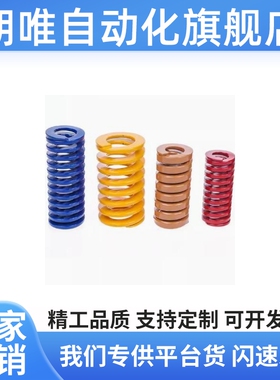 绿色 矩形弹簧YSWH-D18 YSWH-D20 YSWH-D22 YSWH-D25 YSWH-