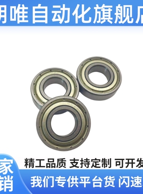 C-B606ZZ C-B608ZZ C-B628ZZ中精度小径滚珠轴承 双盖式