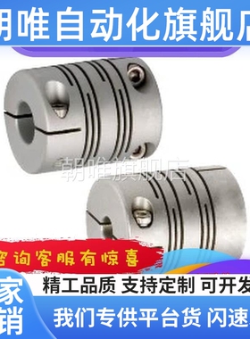 DBG01联轴器DBC11/01-D16-D19/D25/D20/D32/d40/d5-e6/d10/d14/d8