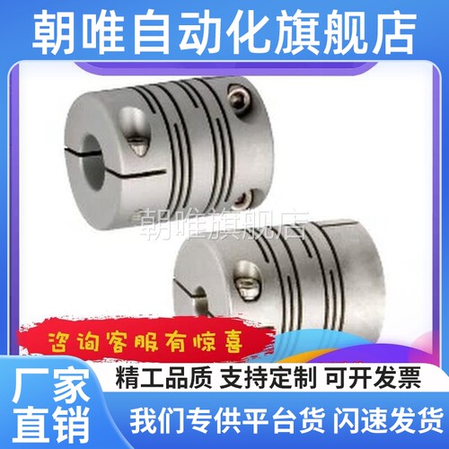 DBG01联轴器DBC11/01-D16-D19/D25/D20/D32/d40/d5-e6/d10/d14/d8