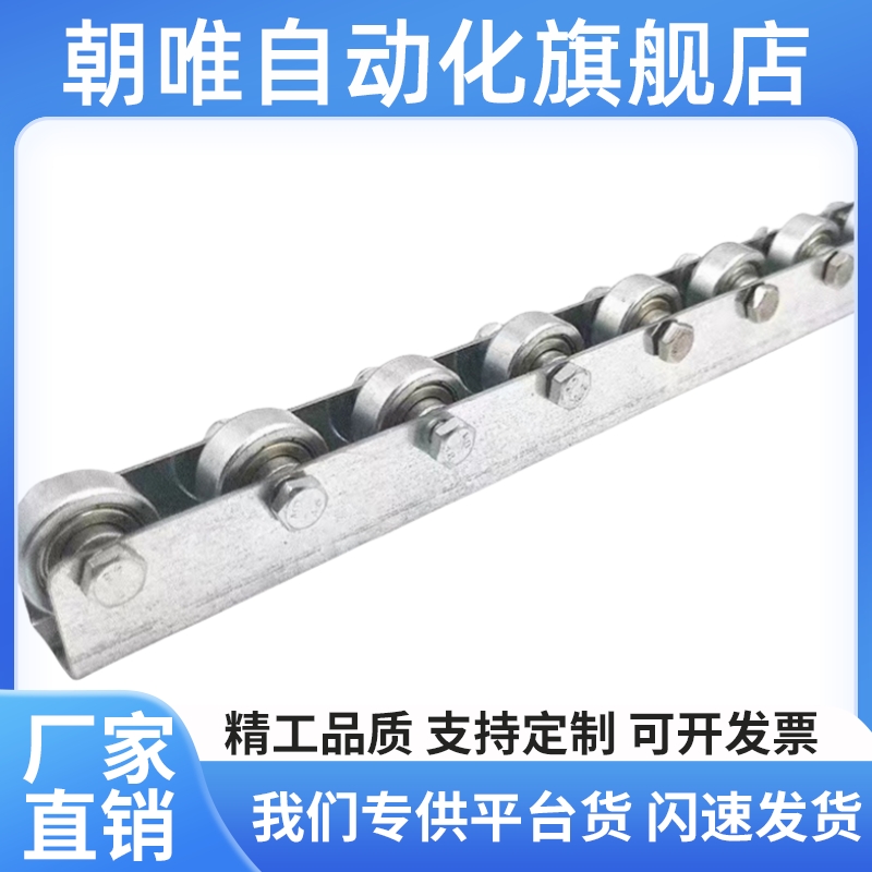 流利条滚轮无支架聚氨酯