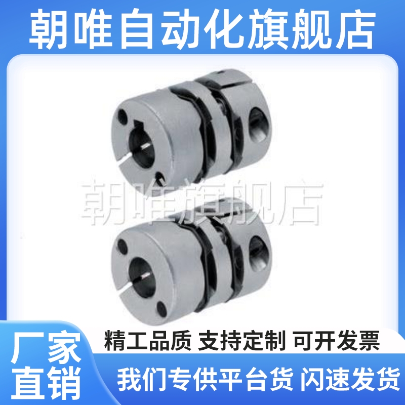 替代同/联轴器GCPW33-39-6-6-8-8-10-11-12-14-15-16-16-18