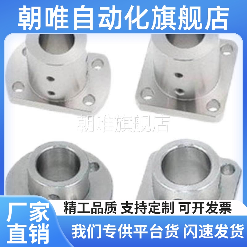 替代ATHR3通/45/6/8//10-MB导向轴支座 安装孔孔/螺孔型