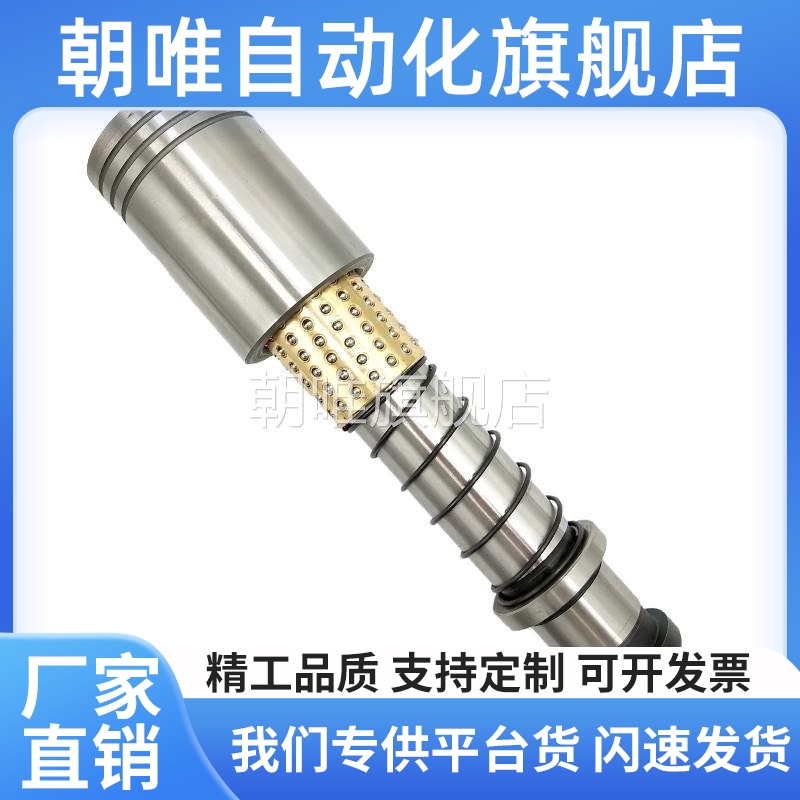 同型微型滚珠衬套导向组件 整体型LOE01/11-D5 6 8 10 12-L