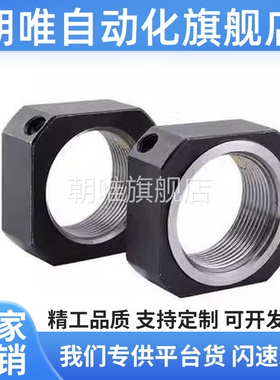 替代斯咪BNG BNS 咪BNR BNRS4/5/6/8/10/12/15/17/20 防松动螺G帽