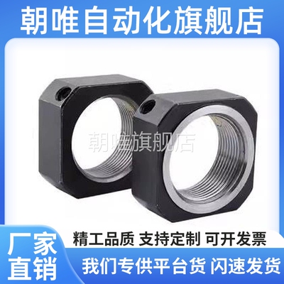 替代斯咪BNG BNS 咪BNR BNRS4/5/6/8/10/12/15/17/20 防松动螺G帽