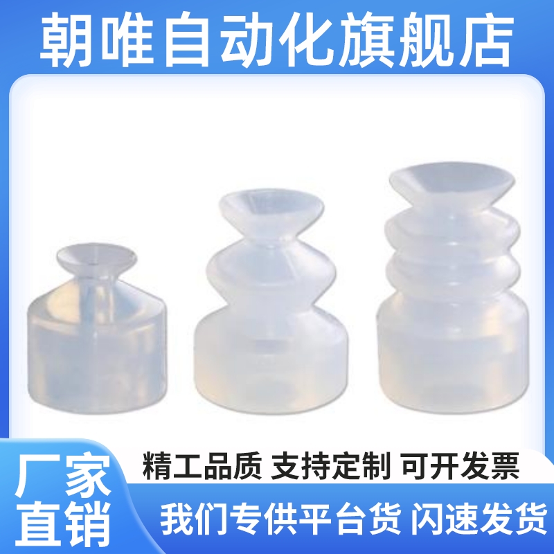 TS1-SL2 TS1-SL4真空吸盘TS1-S6 S8/S10/S12/S15/S20/S25/S30/40