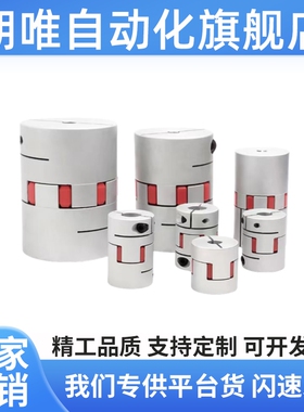 爪形联轴器CPJC/CPJCK14/20/30/40-BL-RD-10-11-12-14/7/8/15/16