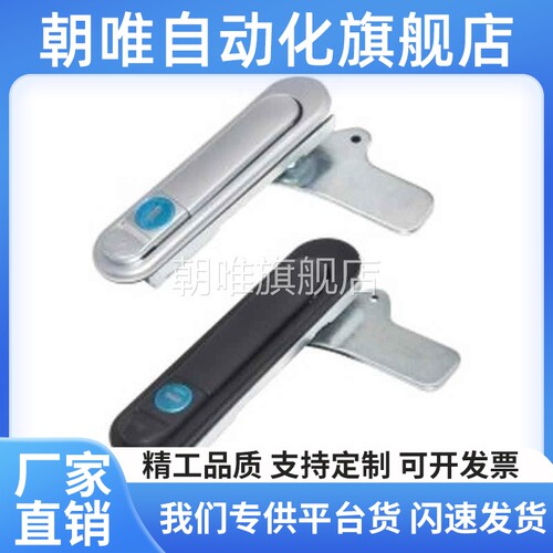 XAT73 XAT74 XAT75 XAT76 平面锁 把手按压转动式