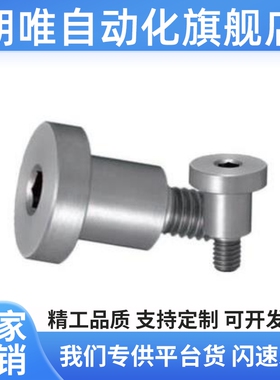 轴销螺栓短头型DBTB DBTS3-3/4/5/6/7/8/10-3/4/5/6/7/8现货出售