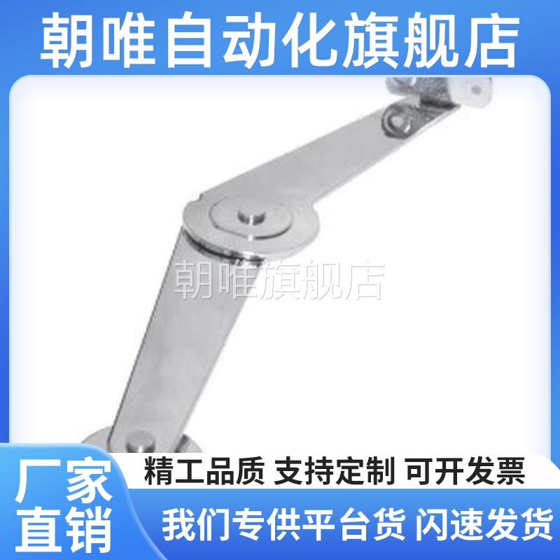 带固定机构型撑杆STYCL STYCR 厂家直销 二折撑杆 柜门支撑杆